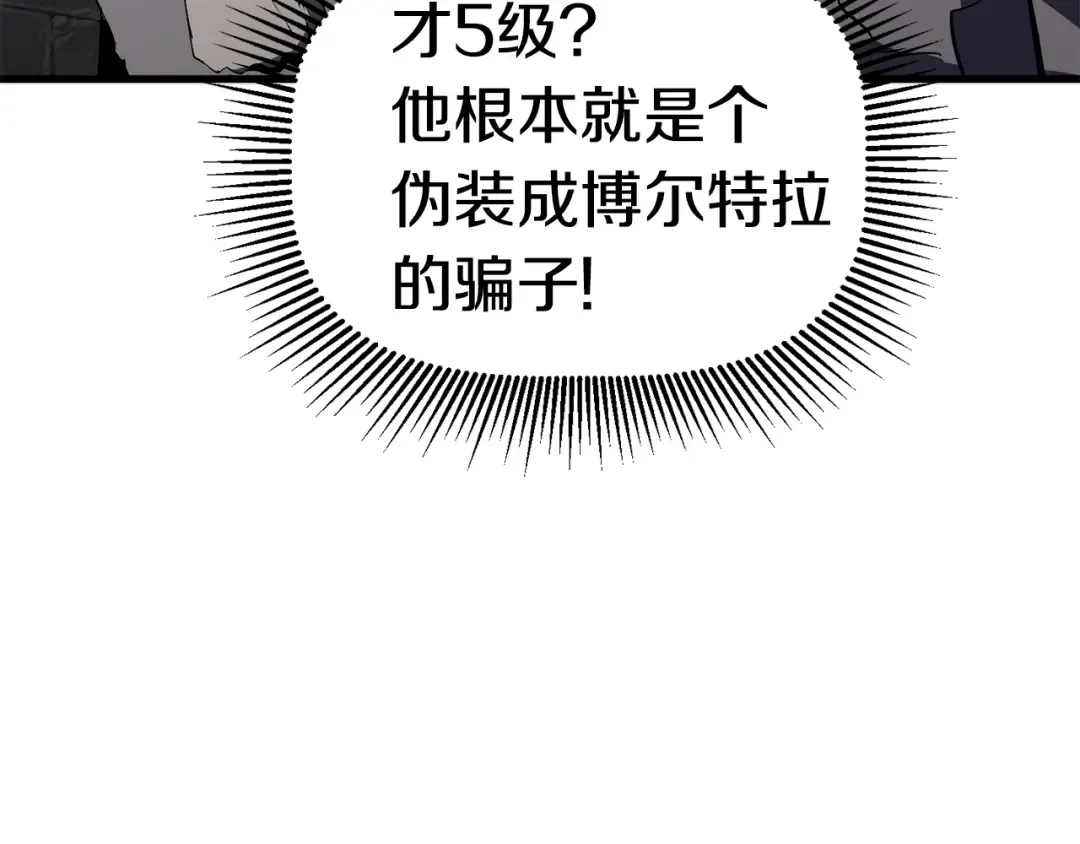 第54话 死斗 第106页