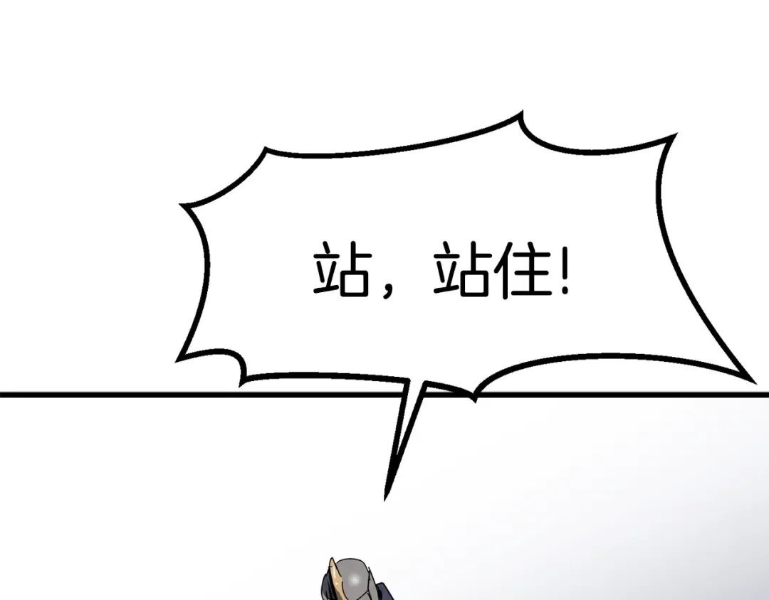 第54话 死斗 第108页