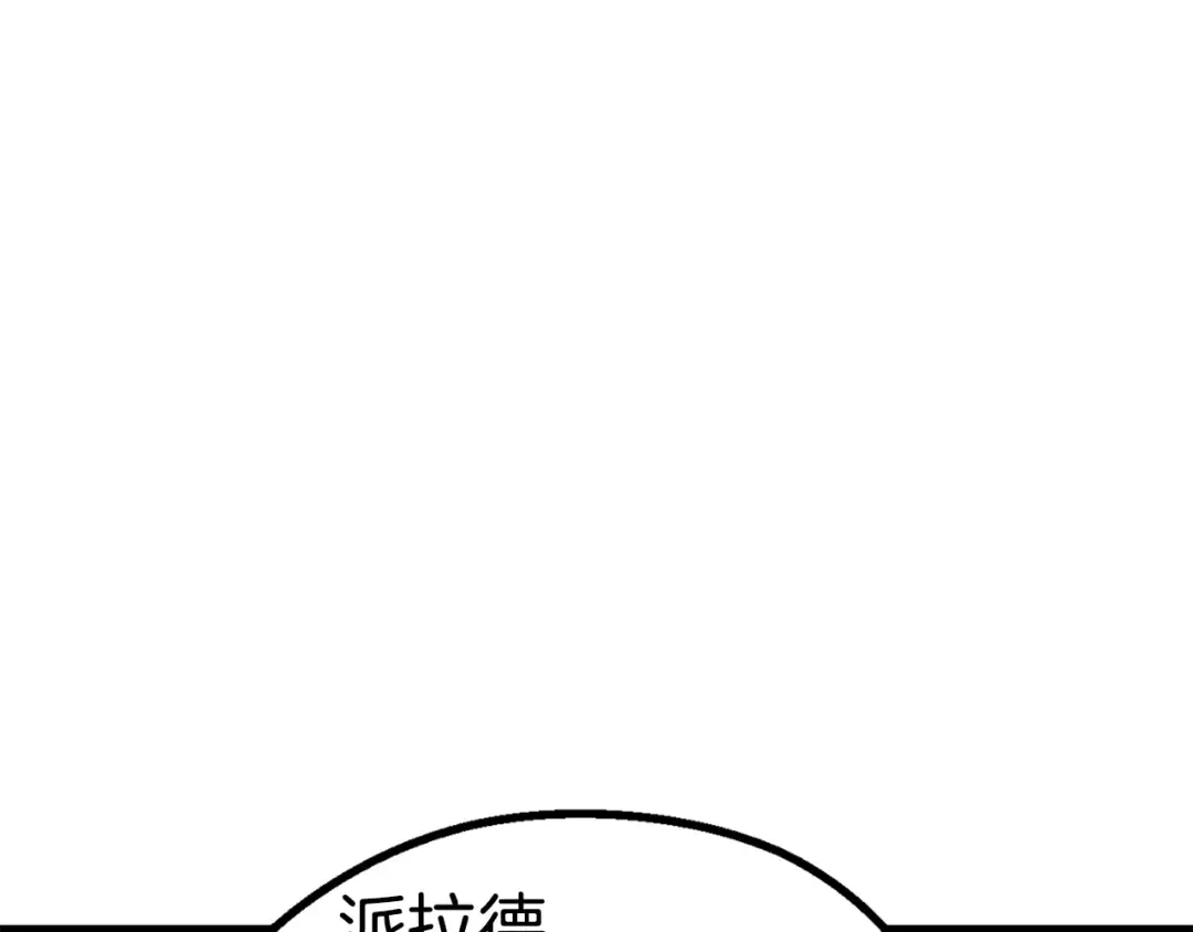 第54话 死斗 第111页