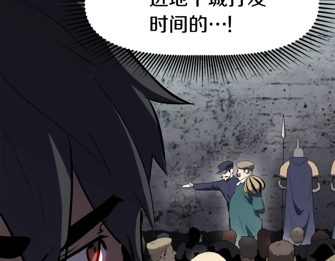 第54话 死斗 第116页