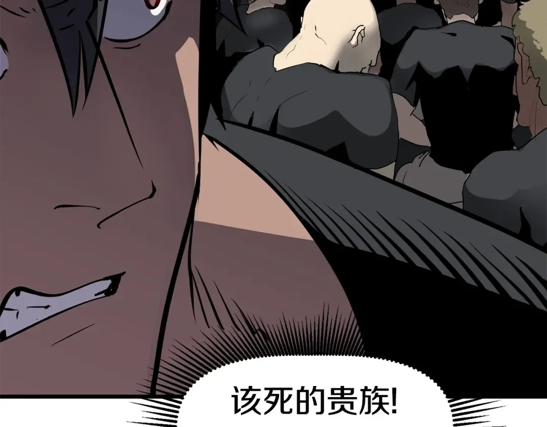 第54话 死斗 第117页