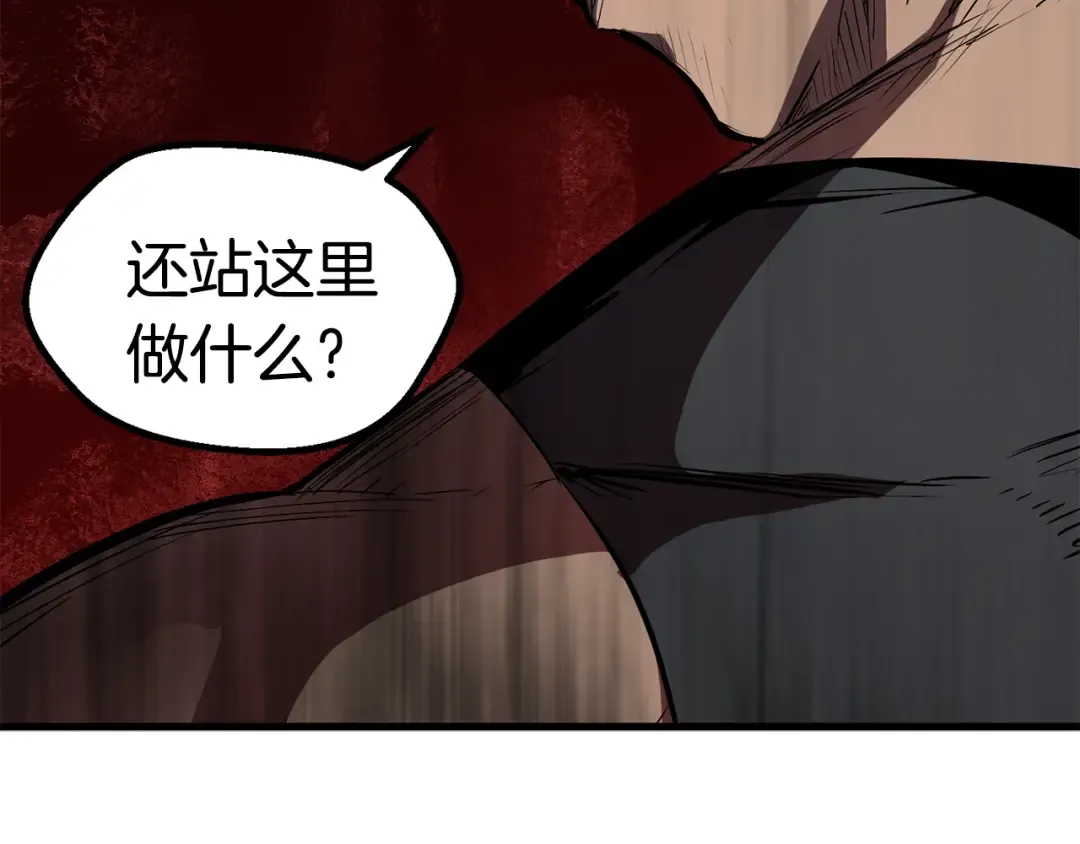 第54话 死斗 第121页