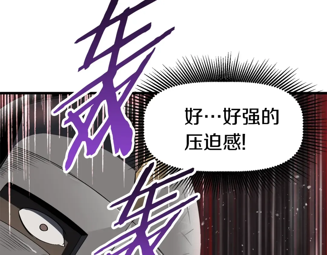 第54话 死斗 第123页
