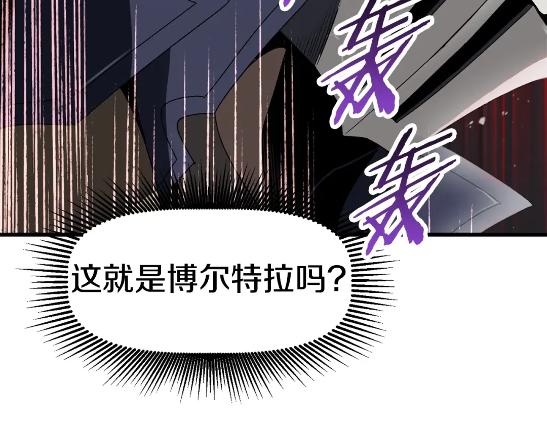 第54话 死斗 第125页