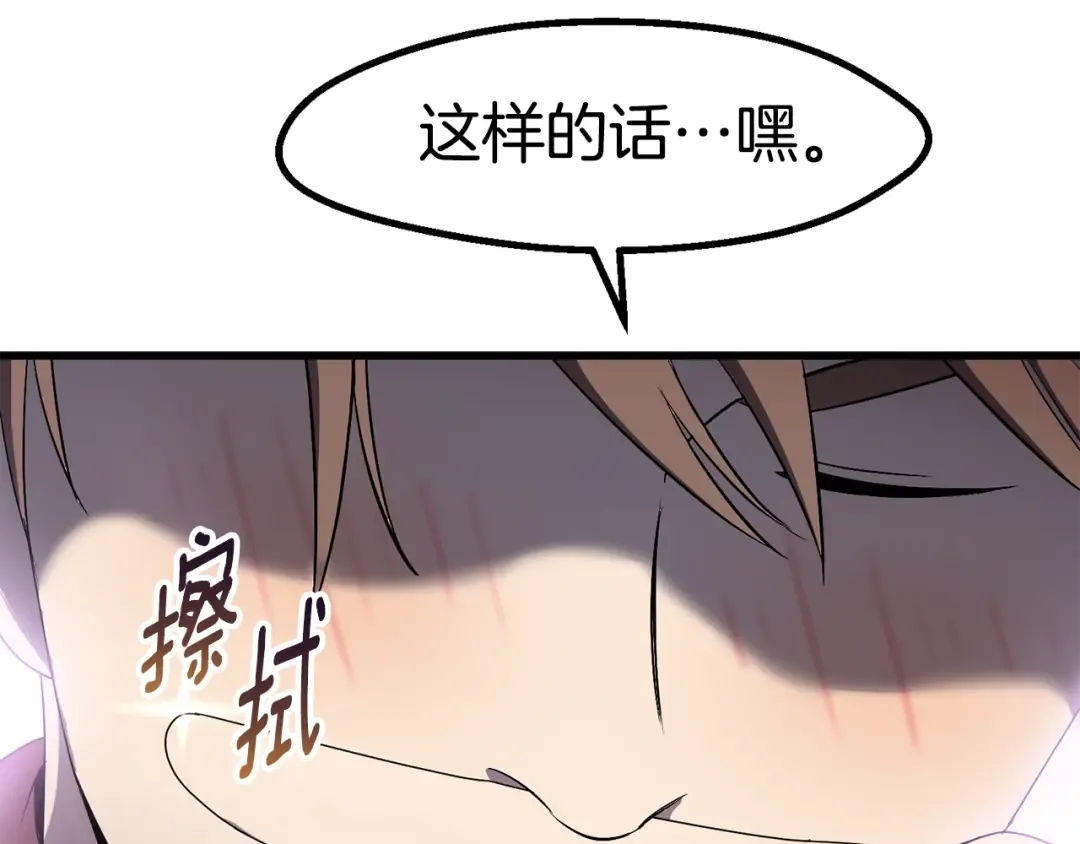 第54话 死斗 第127页