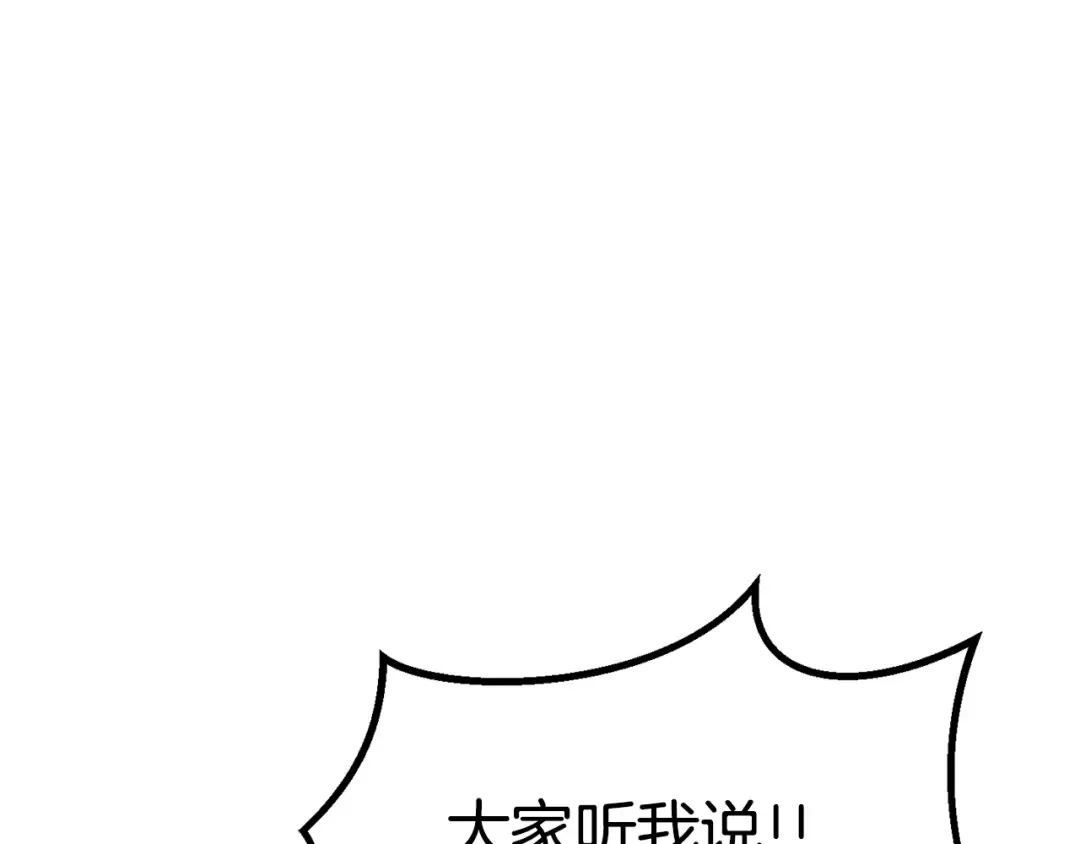 第54话 死斗 第129页