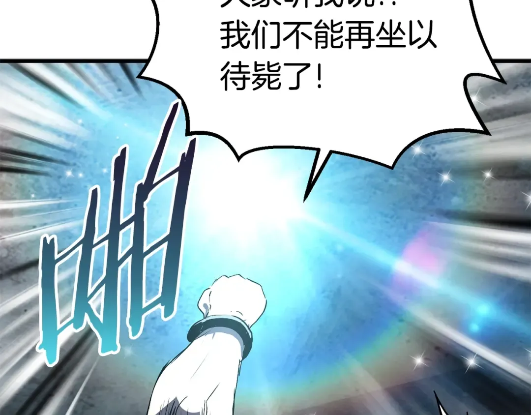 第54话 死斗 第130页
