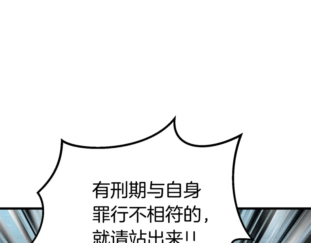 第54话 死斗 第134页