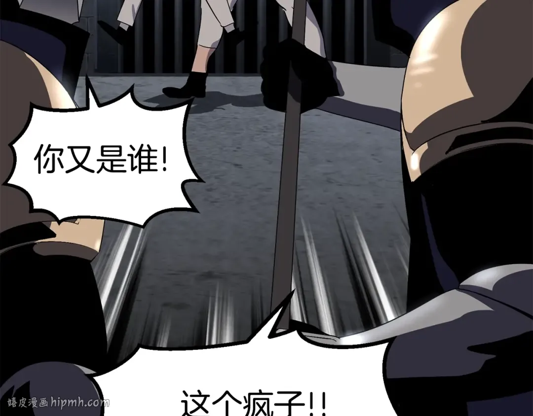 第54话 死斗 第136页