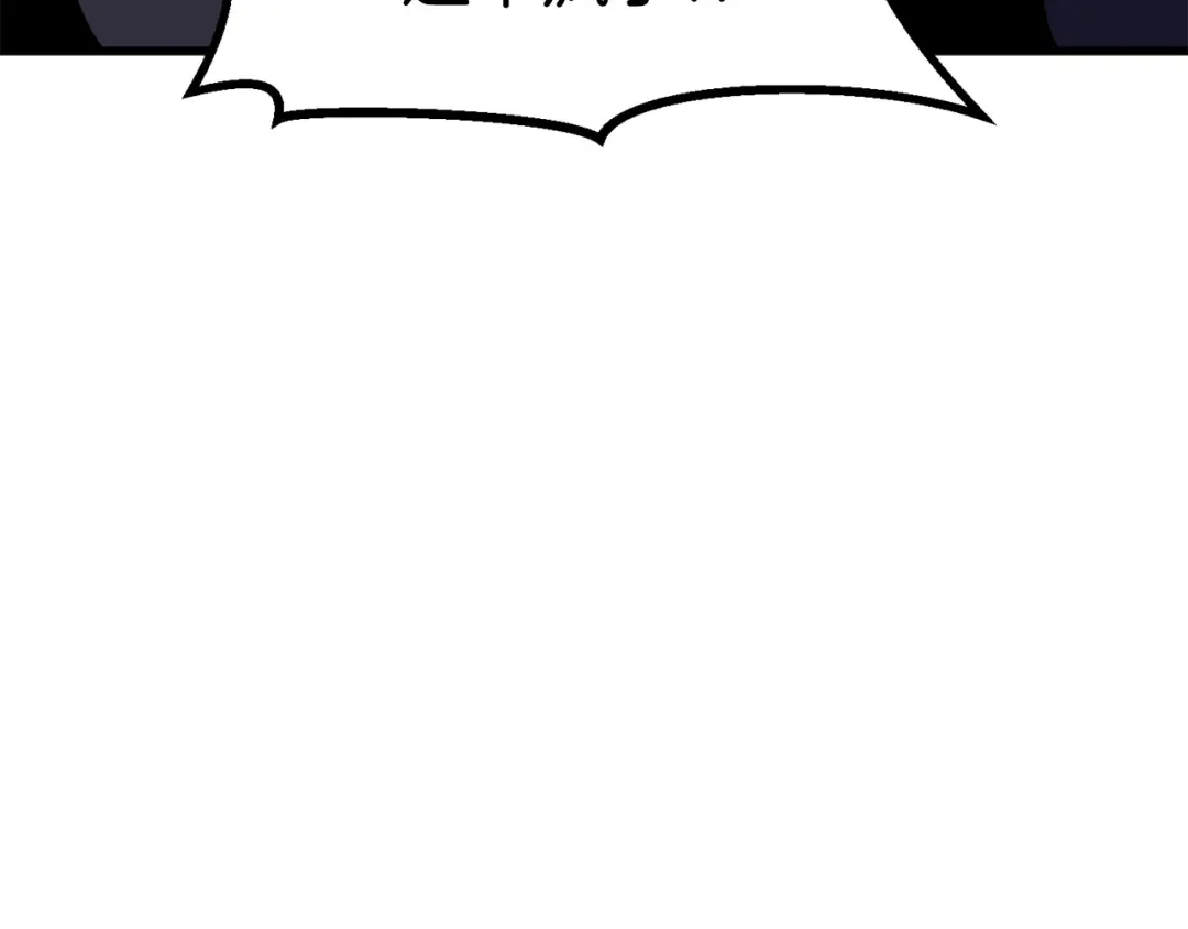 第54话 死斗 第137页