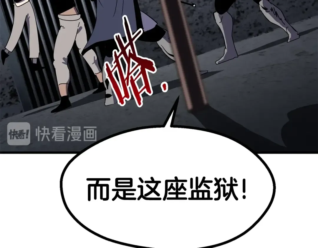 第54话 死斗 第140页