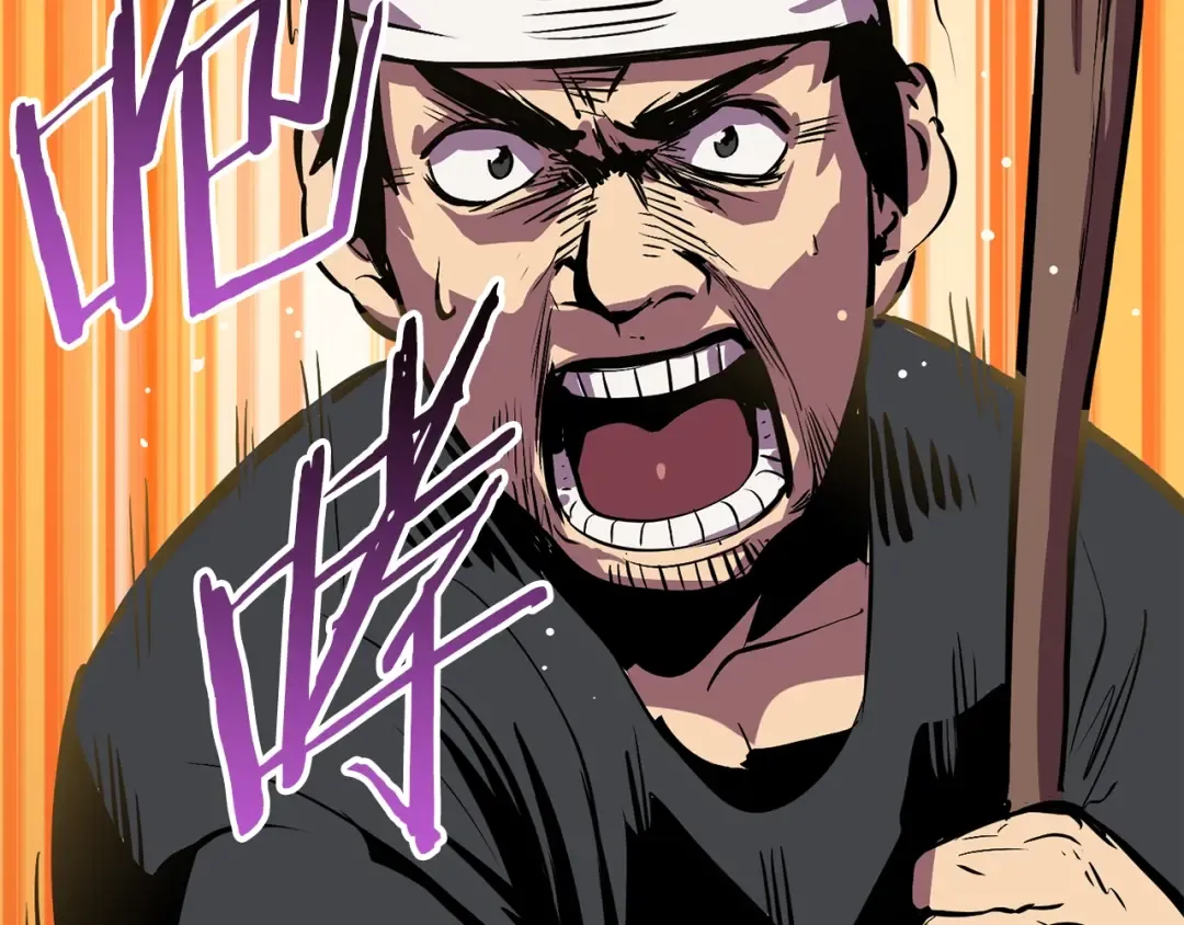 第54话 死斗 第143页