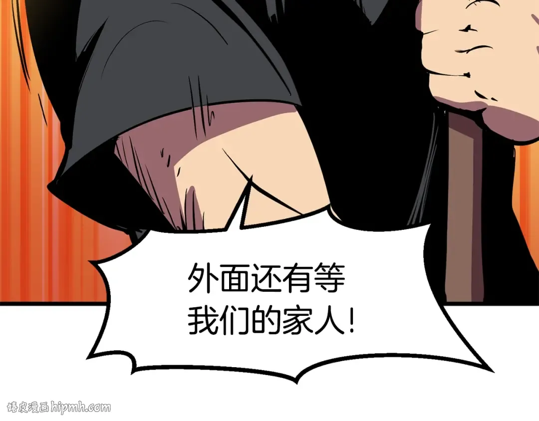 第54话 死斗 第144页