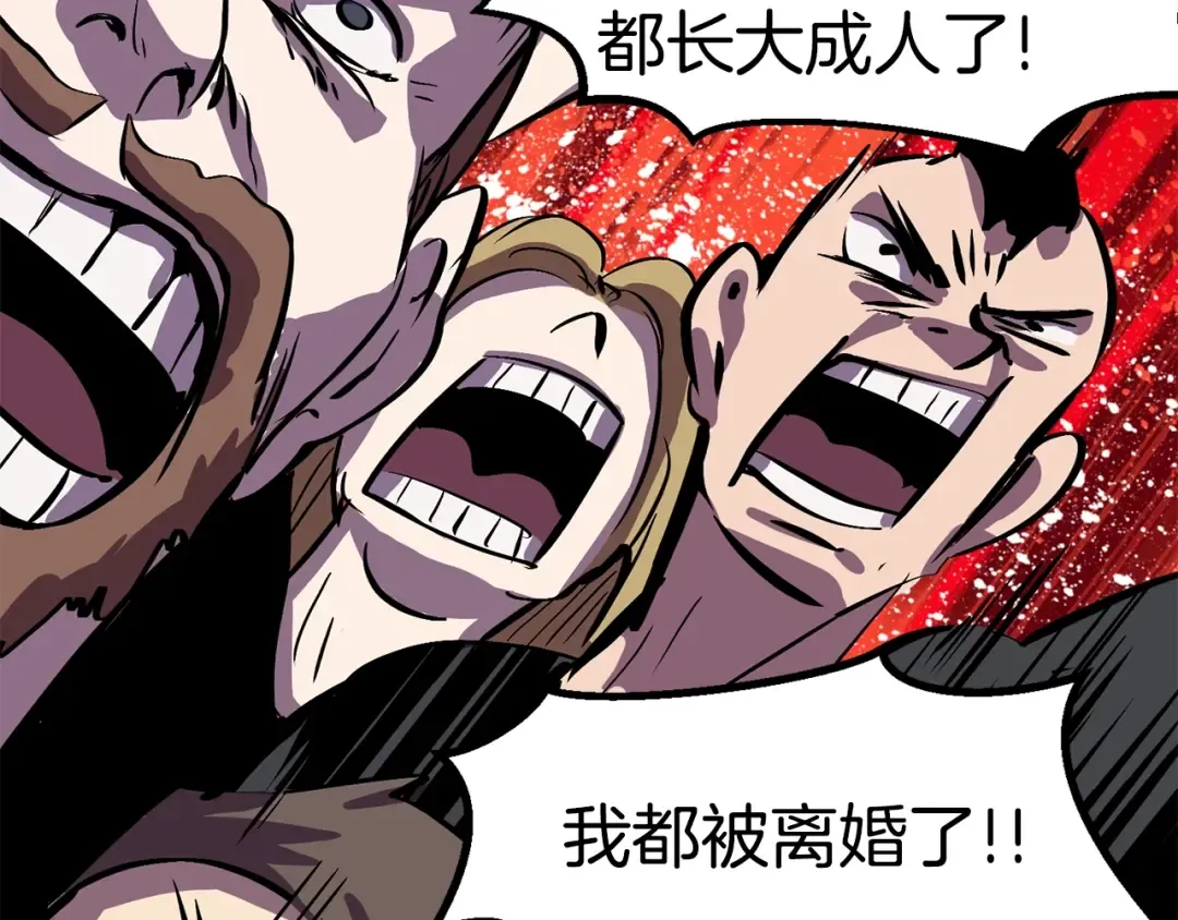 第54话 死斗 第147页