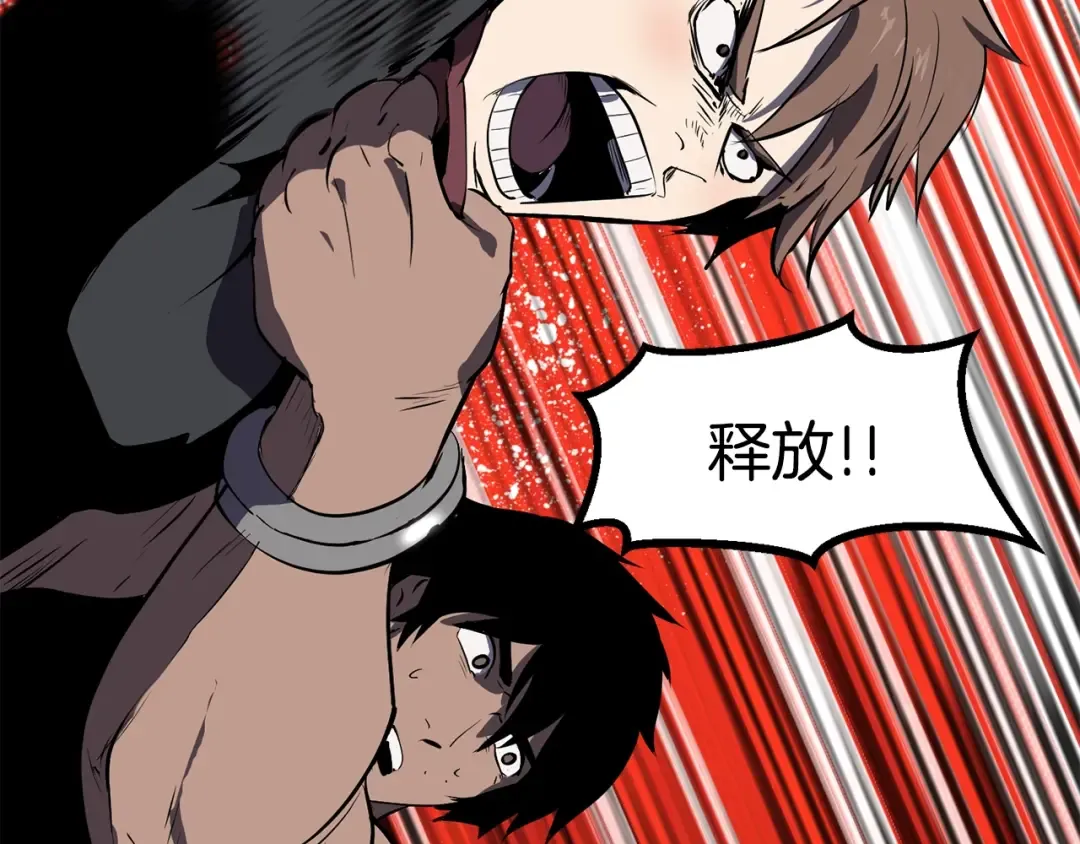 第54话 死斗 第151页