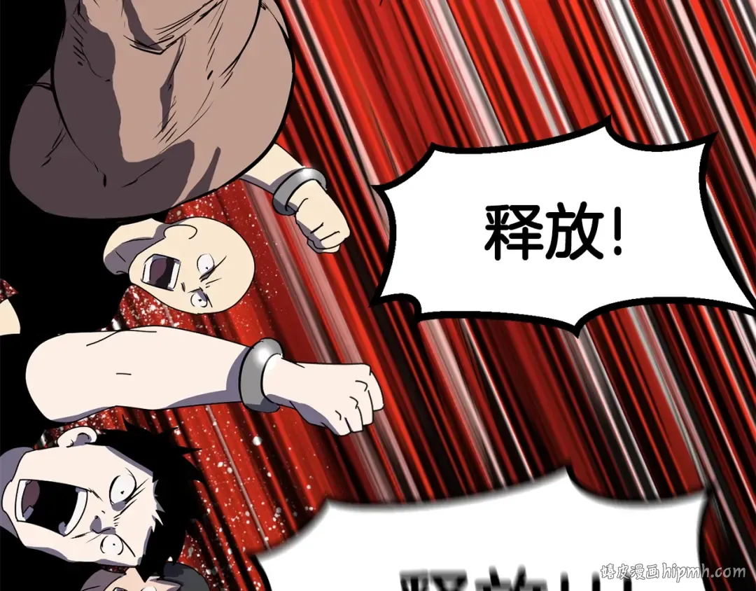 第54话 死斗 第152页