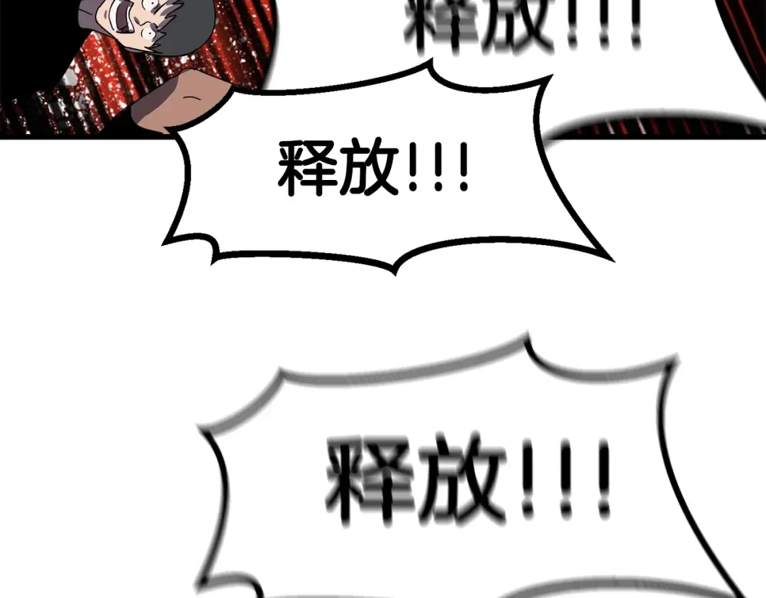 第54话 死斗 第153页