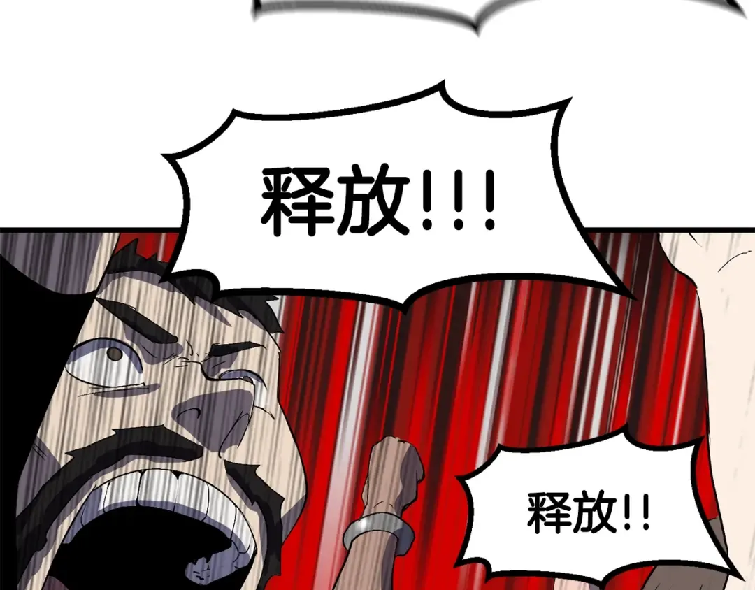 第54话 死斗 第154页