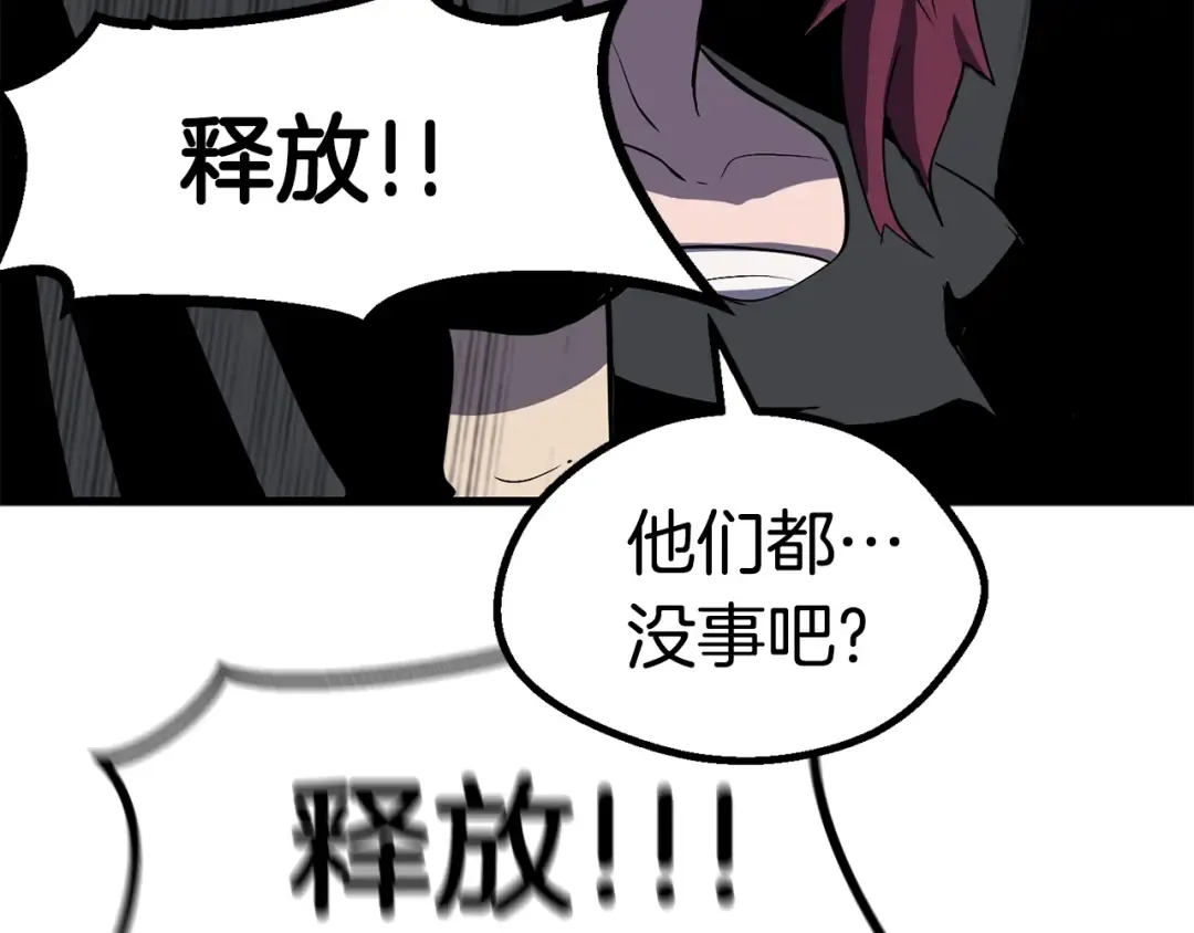 第54话 死斗 第156页