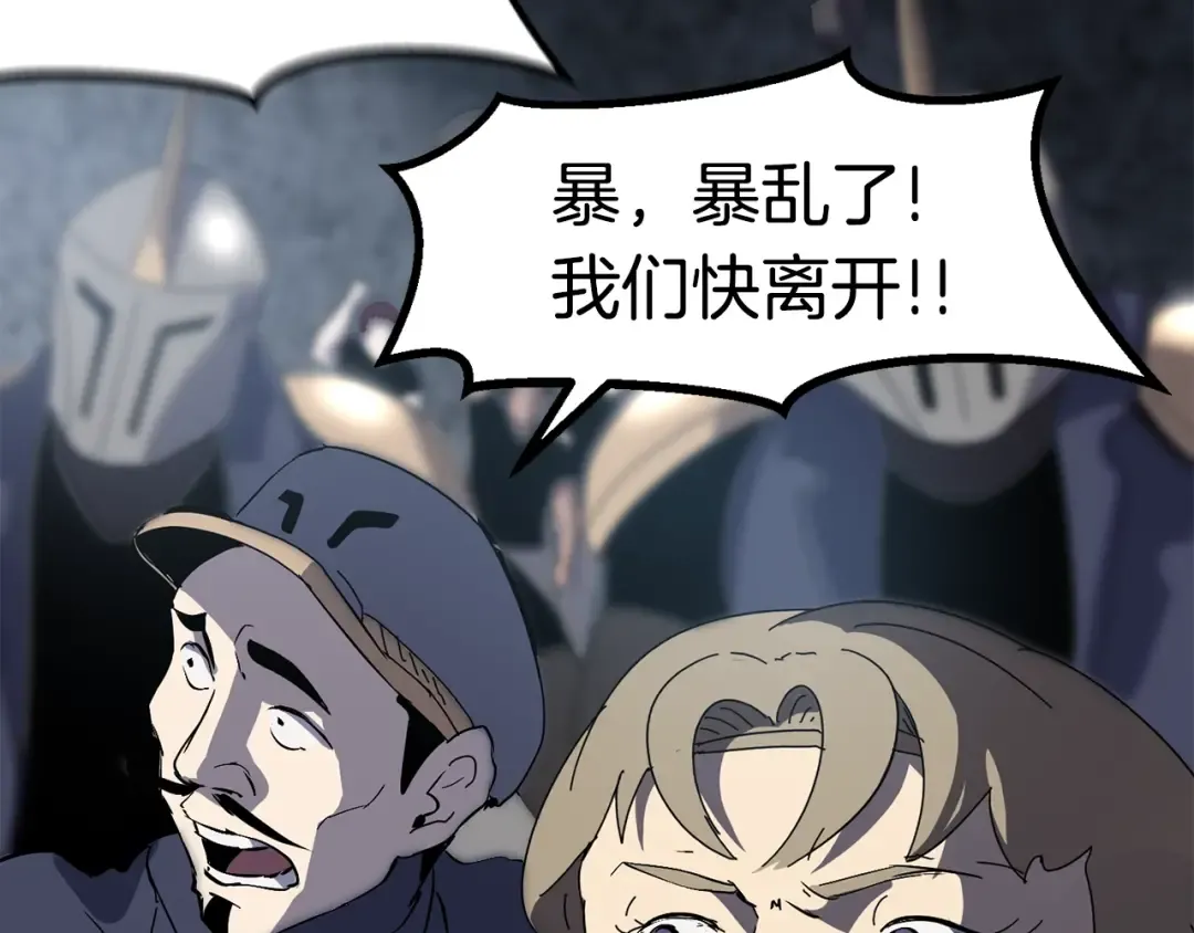 第54话 死斗 第158页