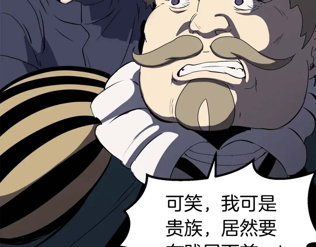 第54话 死斗 第159页