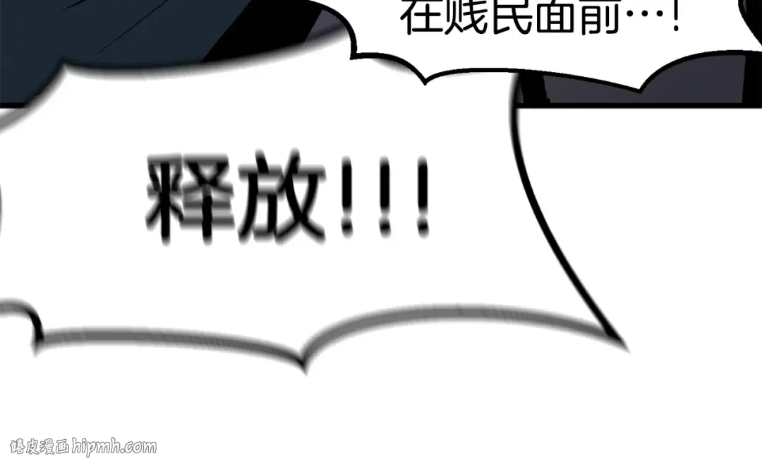 第54话 死斗 第160页