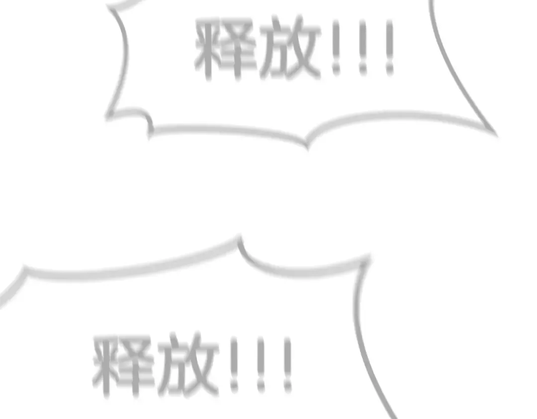 第54话 死斗 第164页