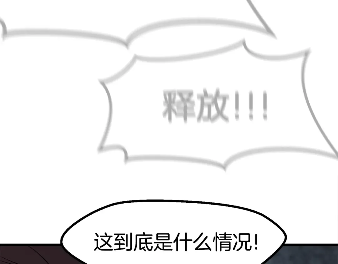 第54话 死斗 第165页