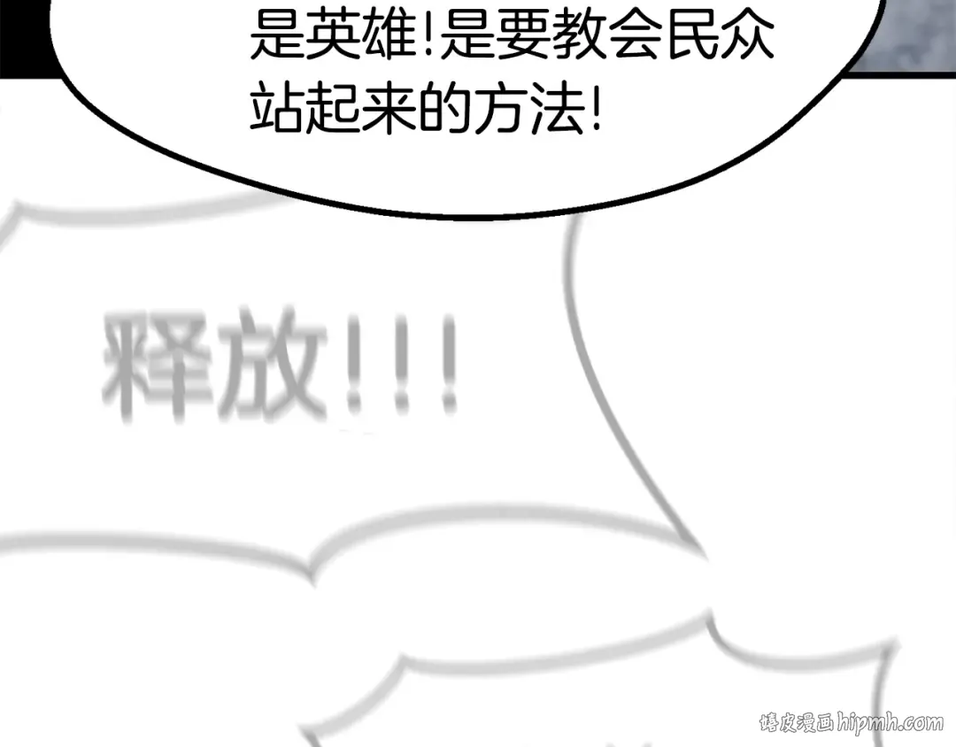 第54话 死斗 第168页