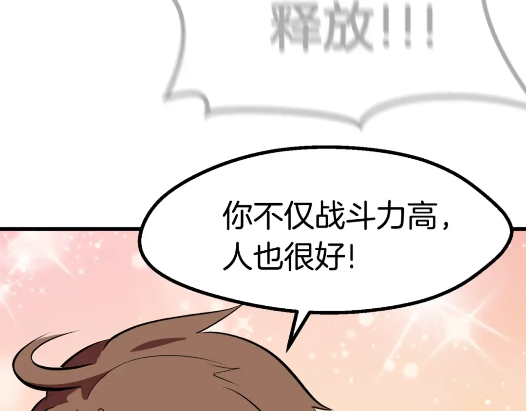 第54话 死斗 第169页