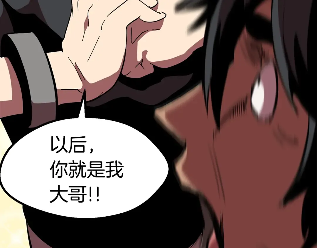 第54话 死斗 第171页