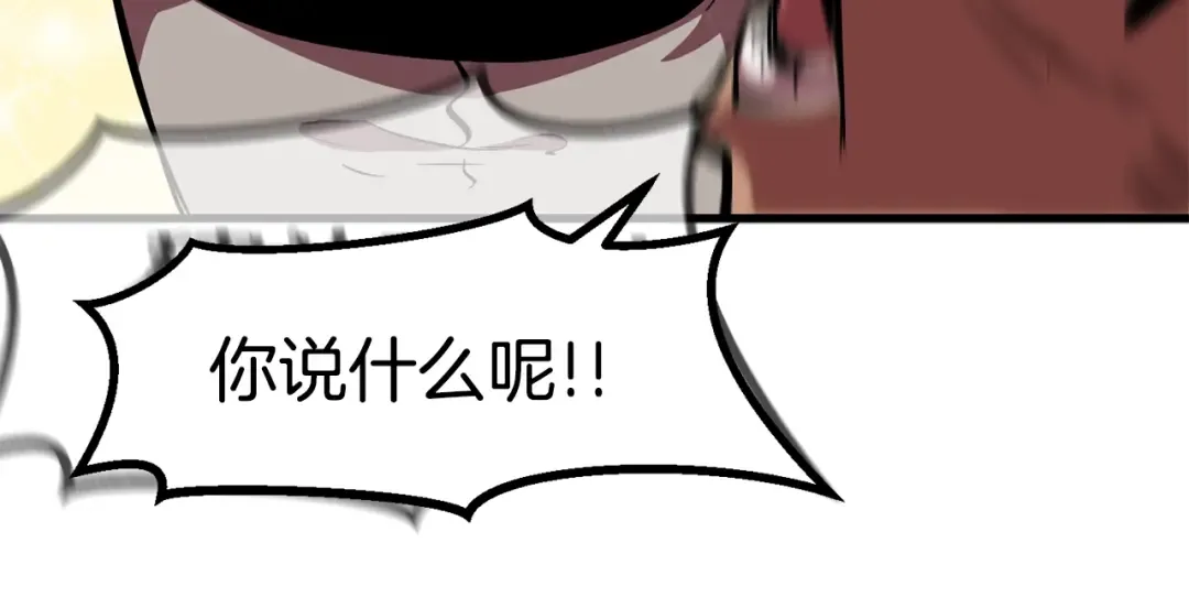 第54话 死斗 第172页