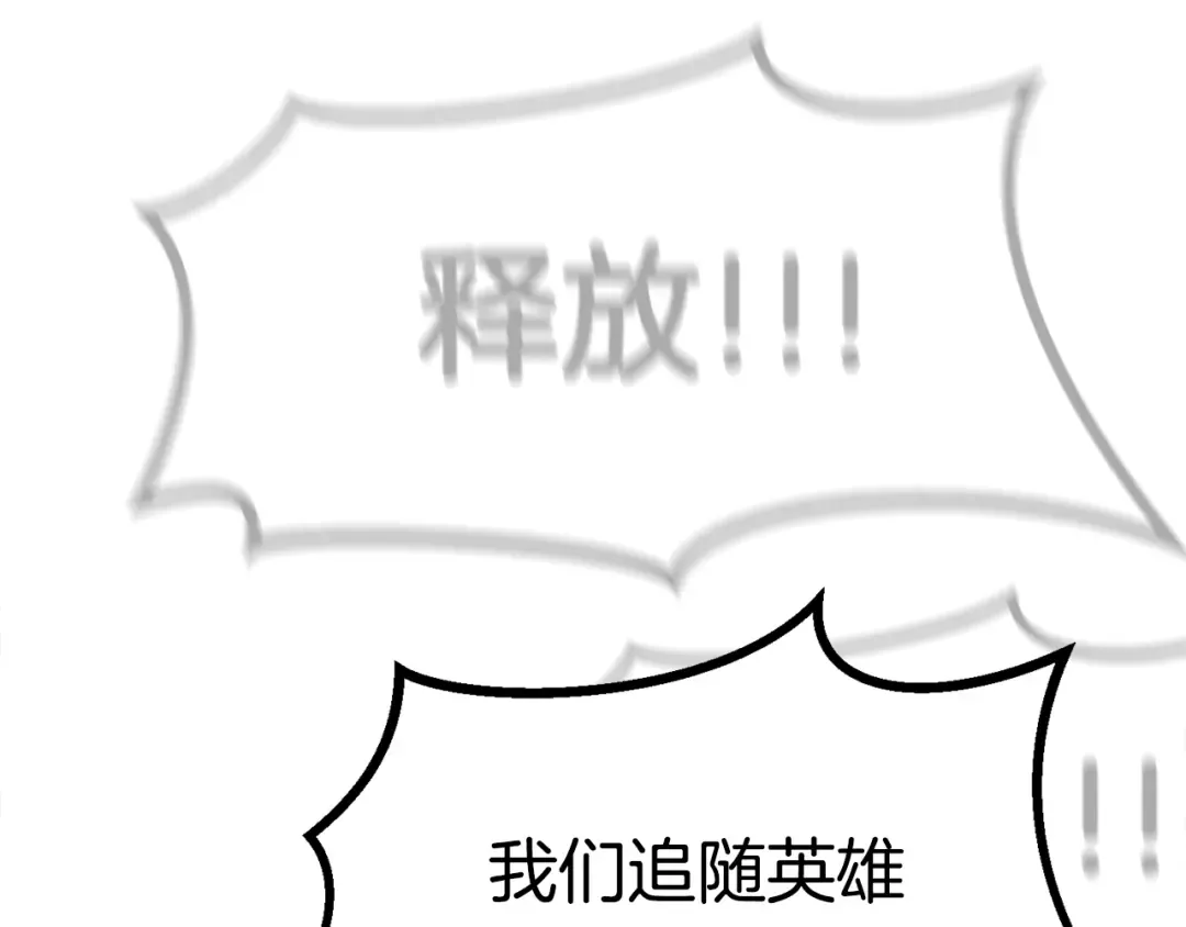 第54话 死斗 第173页