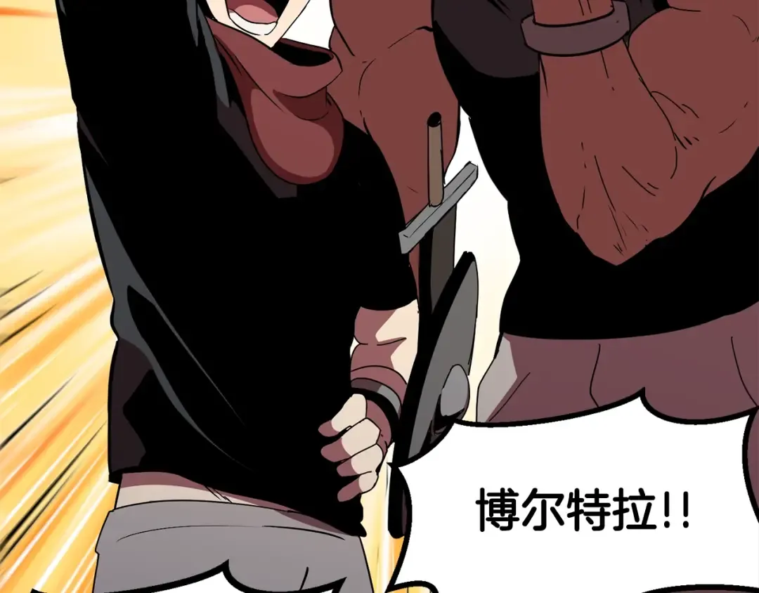 第54话 死斗 第175页