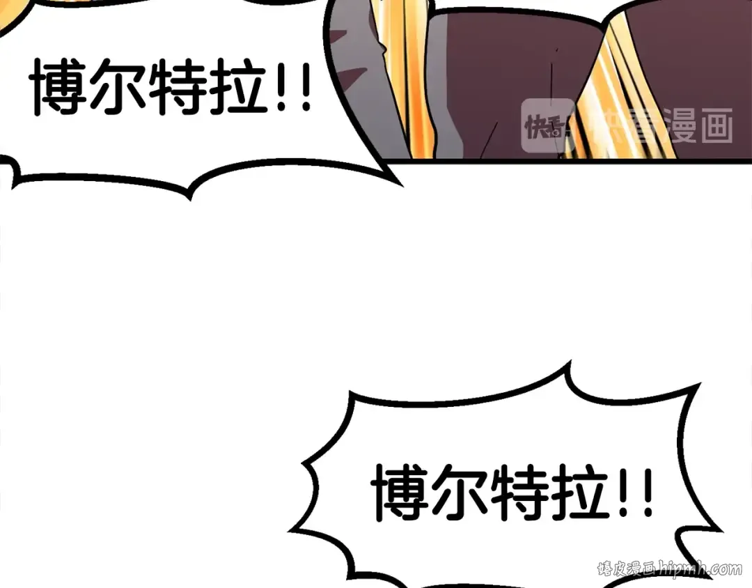 第54话 死斗 第176页