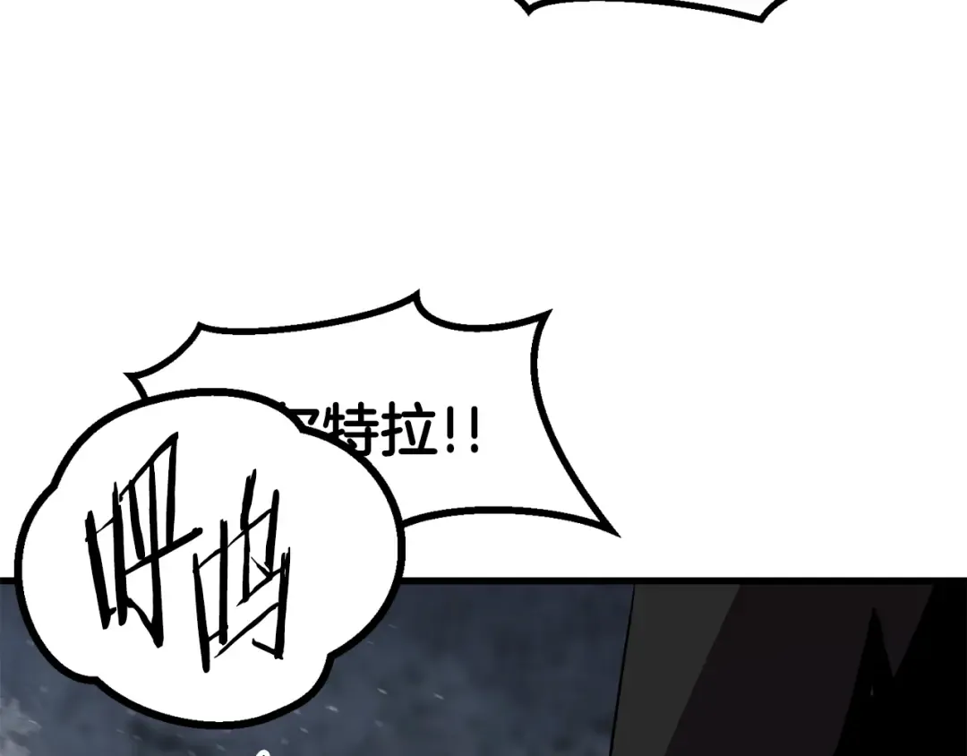 第54话 死斗 第177页