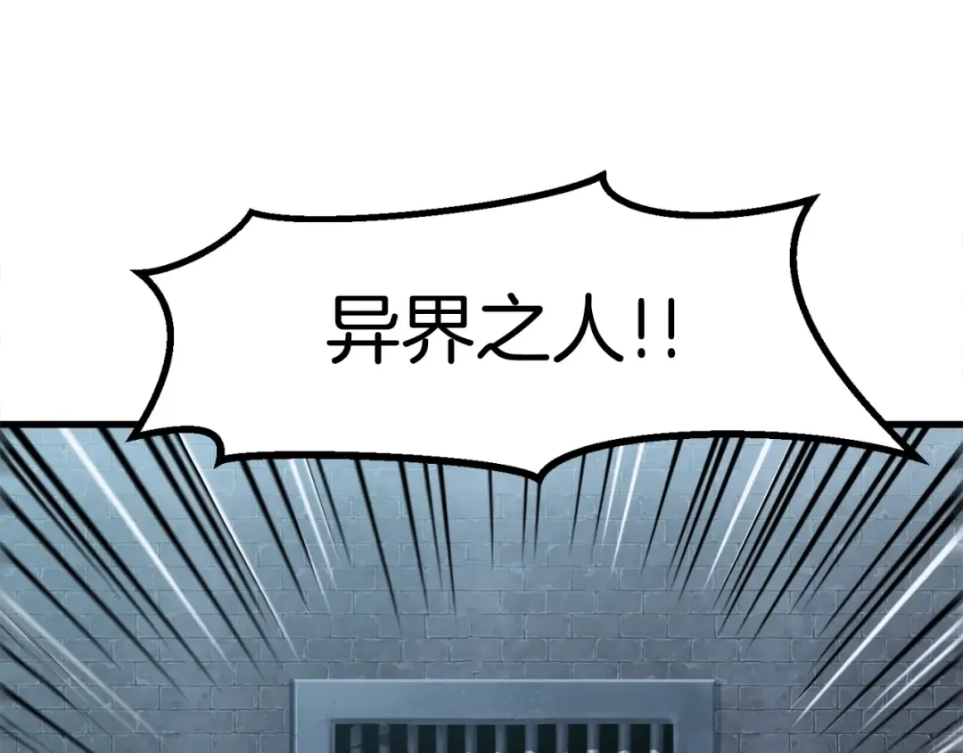 第54话 死斗 第191页
