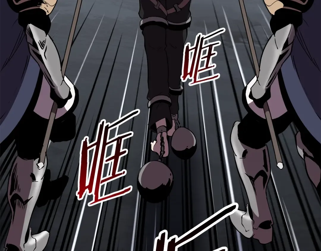 第54话 死斗 第193页
