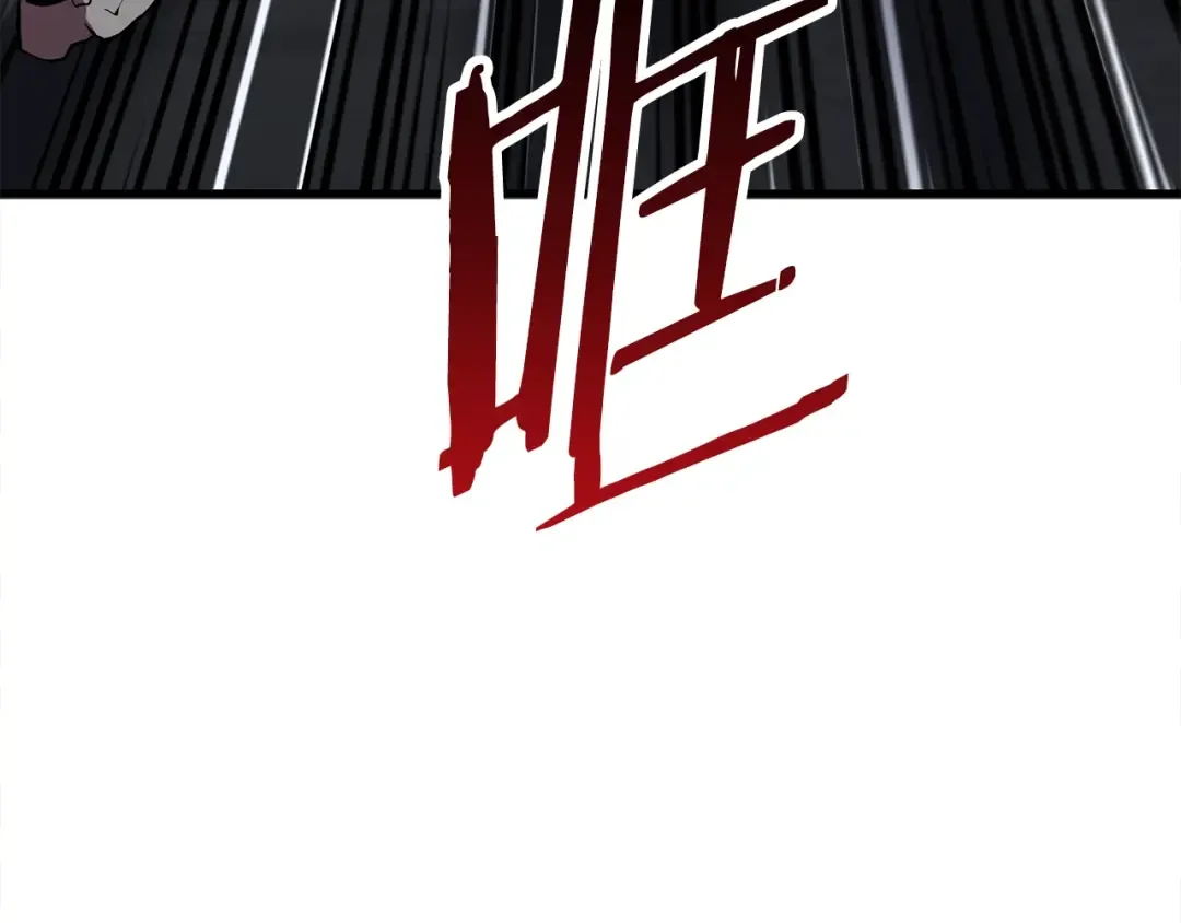 第54话 死斗 第194页