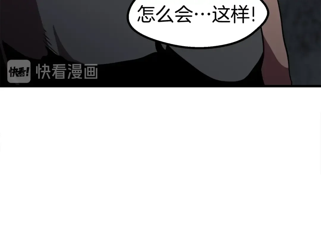 第54话 死斗 第198页