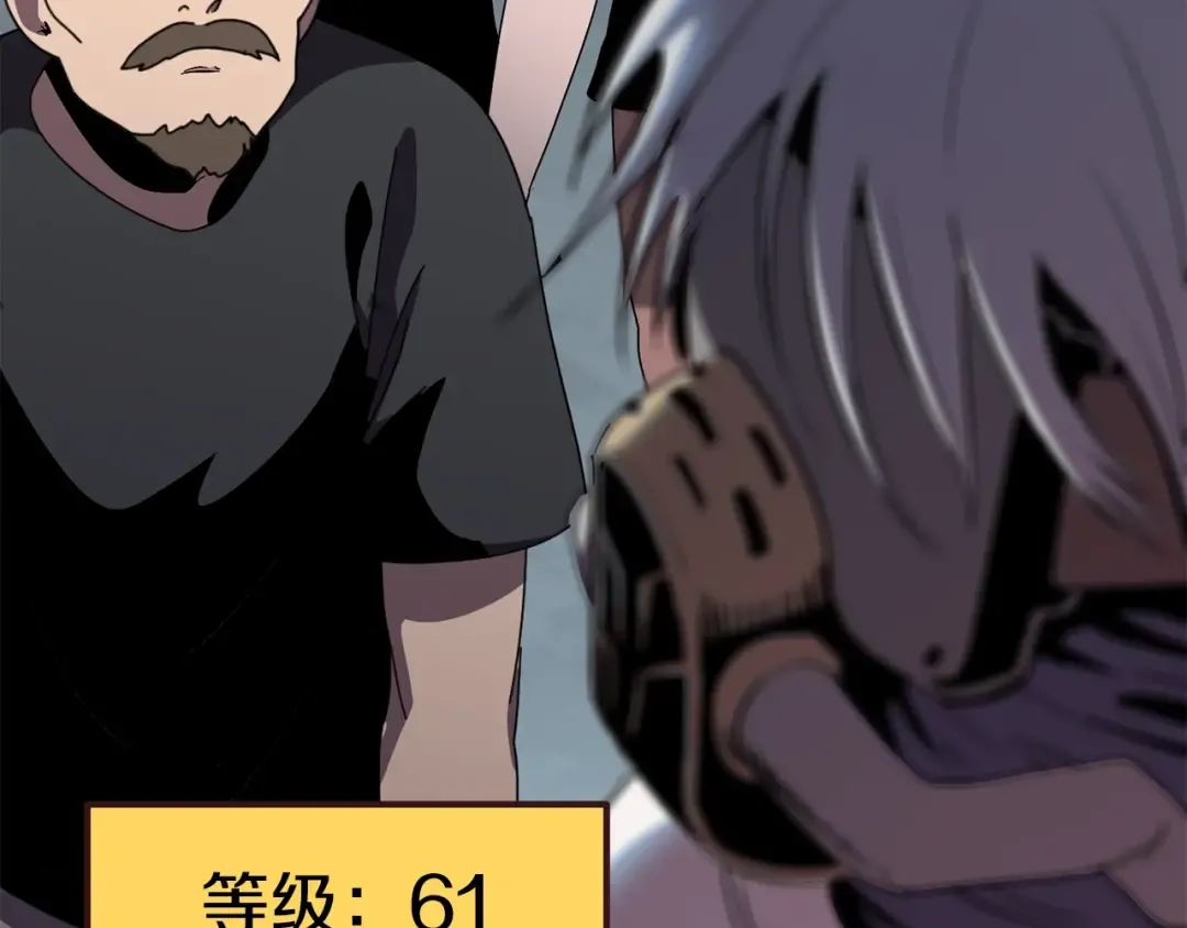第54话 死斗 第201页