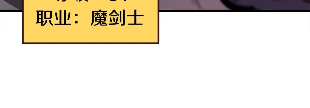 第54话 死斗 第202页