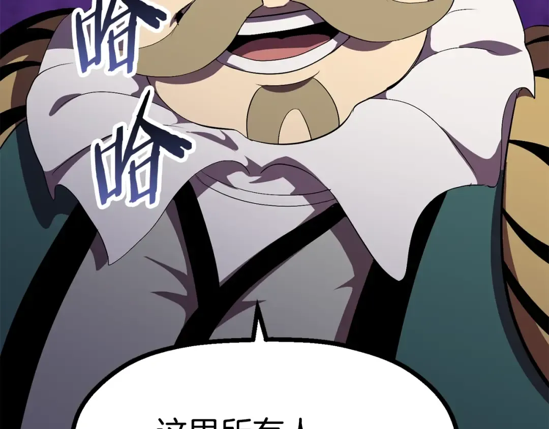 第54话 死斗 第212页