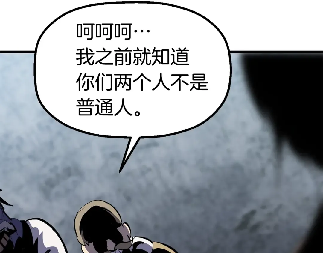 第54话 死斗 第218页