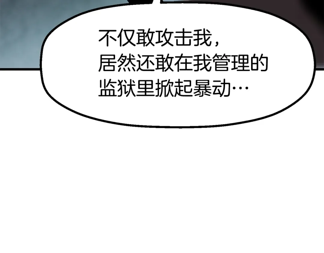 第54话 死斗 第220页