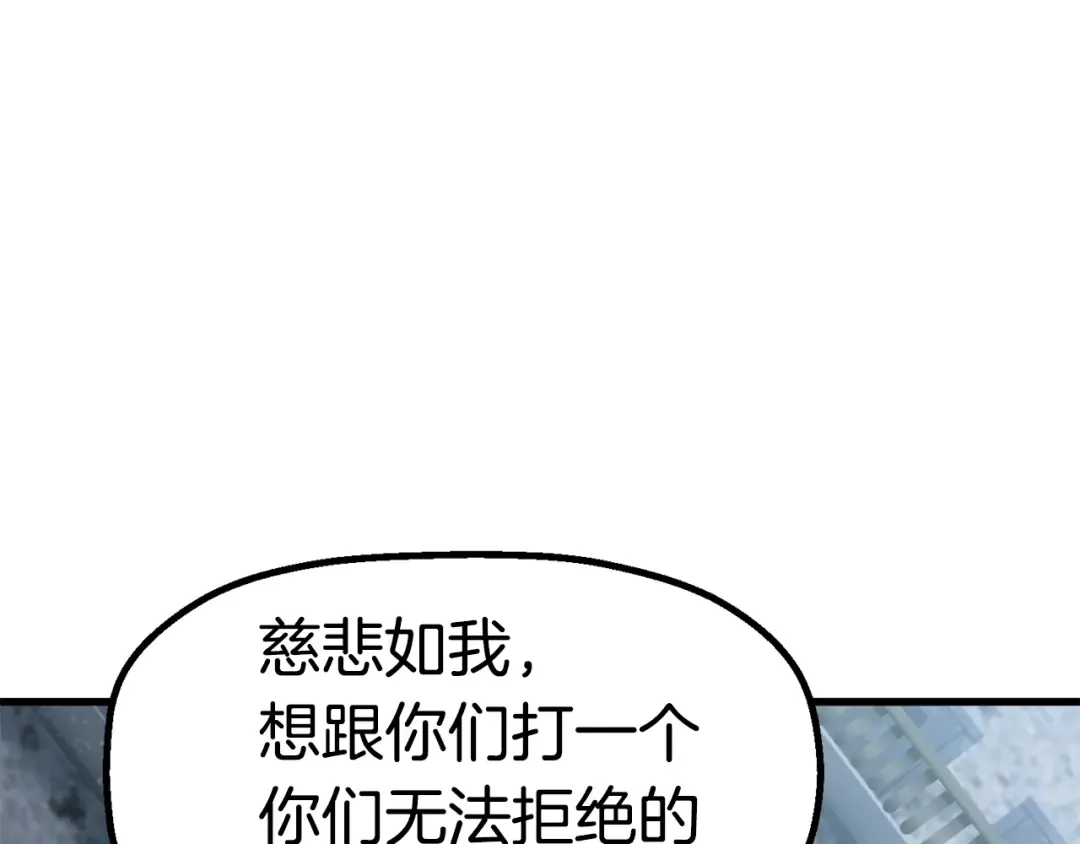 第54话 死斗 第221页