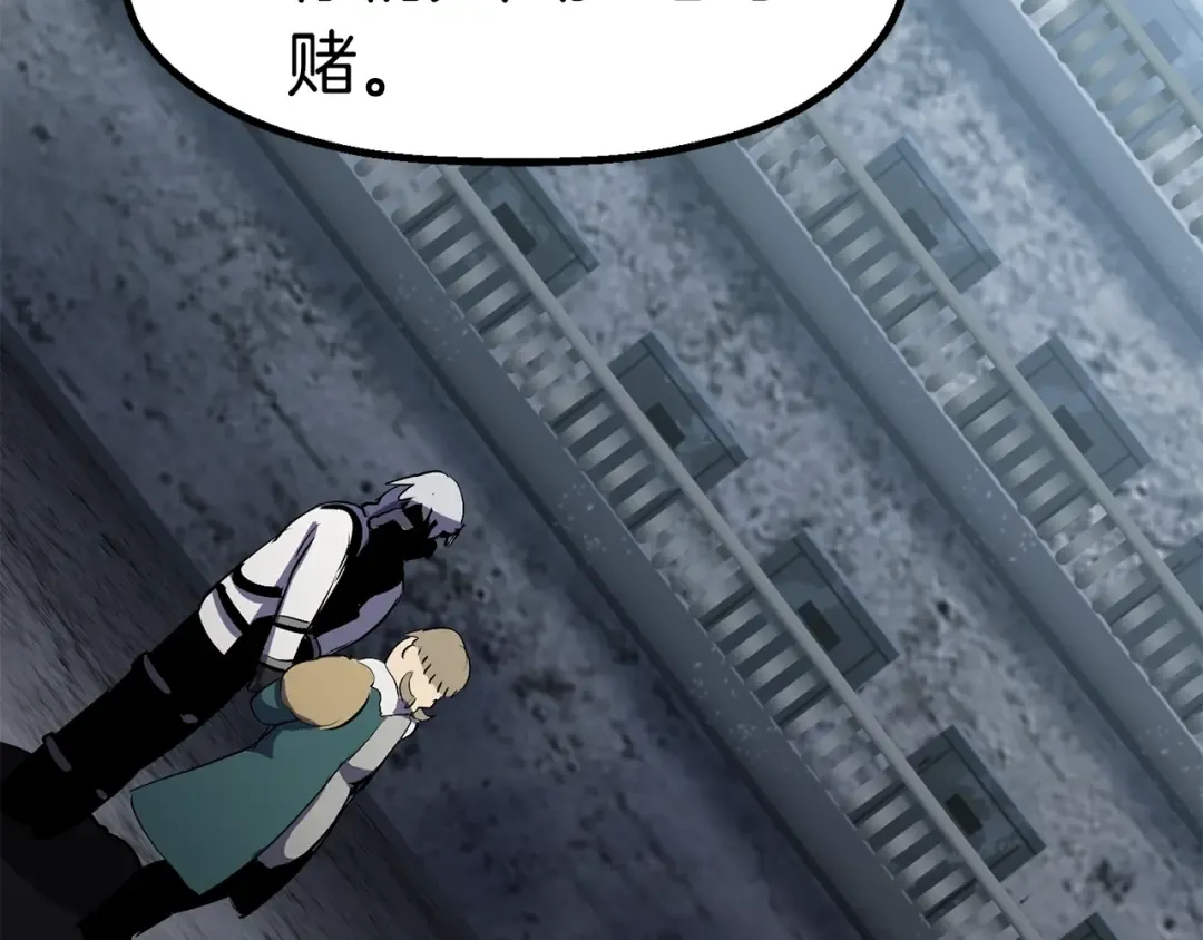 第54话 死斗 第222页