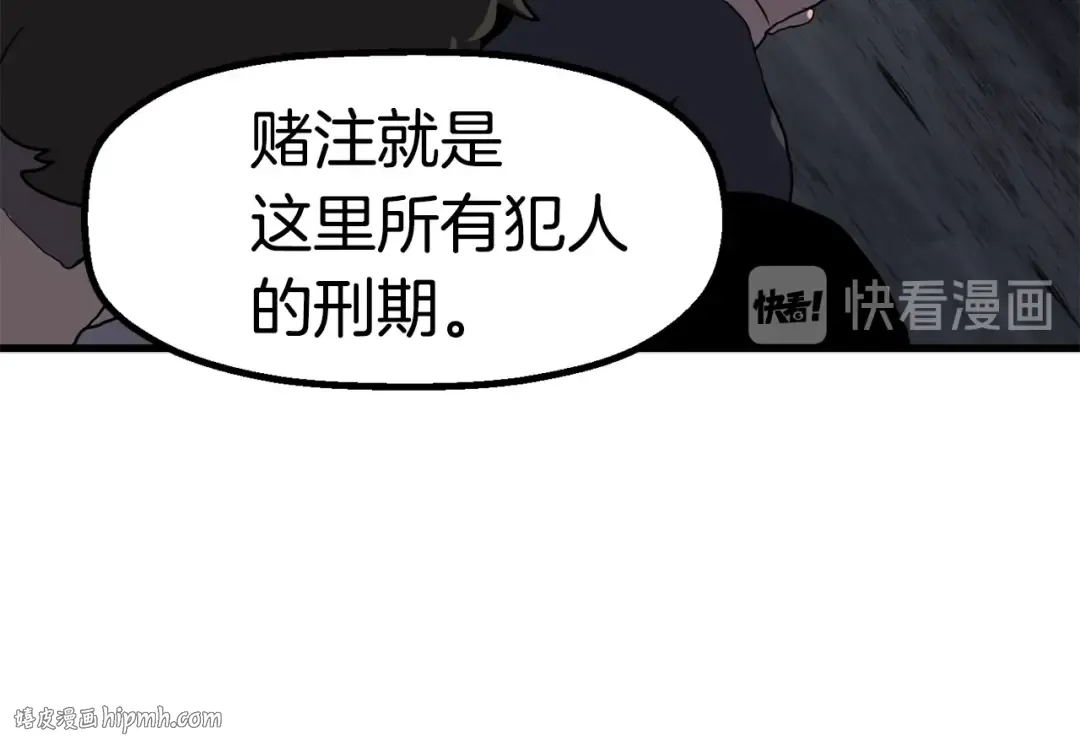 第54话 死斗 第224页