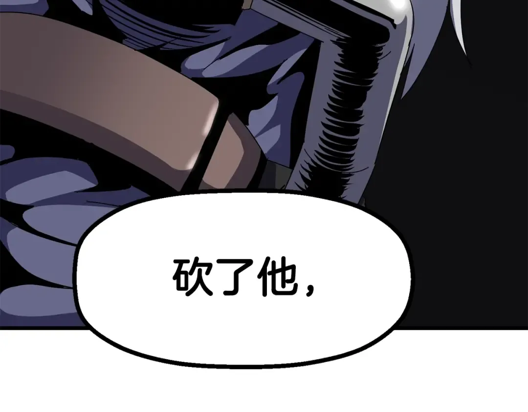 第54话 死斗 第227页
