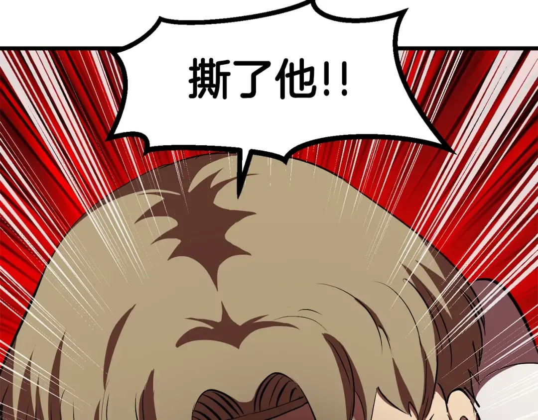 第54话 死斗 第229页